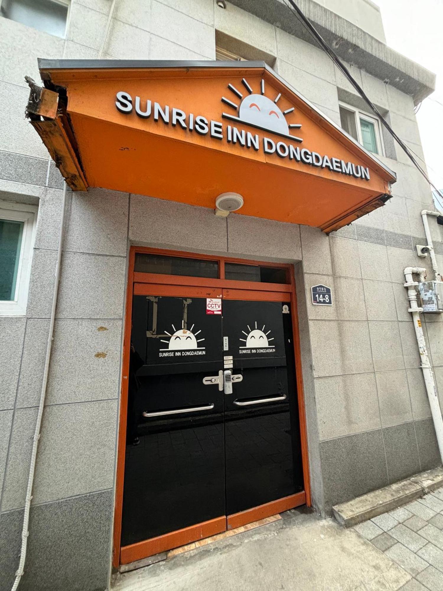 Sunrise Inn Seul Esterno foto